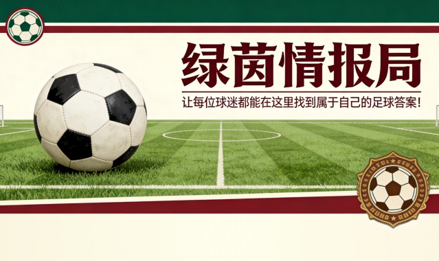 九游官网-阿尔瓦罗·阿韦洛亚德比前新闻发布会的10句最佳言论