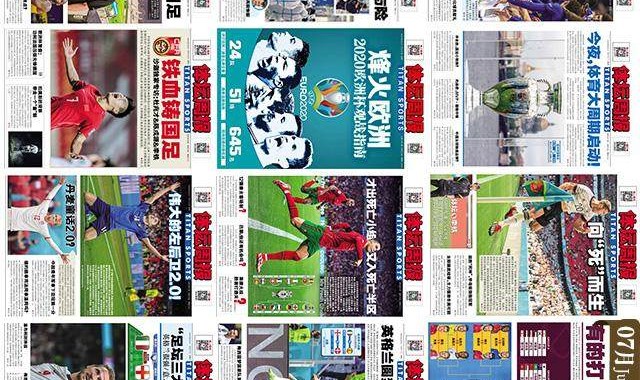 99个头版回顾2021体坛大事